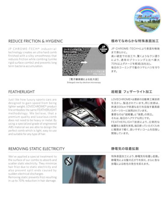 Scalp Guasha Anti-Static Comb with JP CHROME-TECH Plating - Hair Styling & main image 5